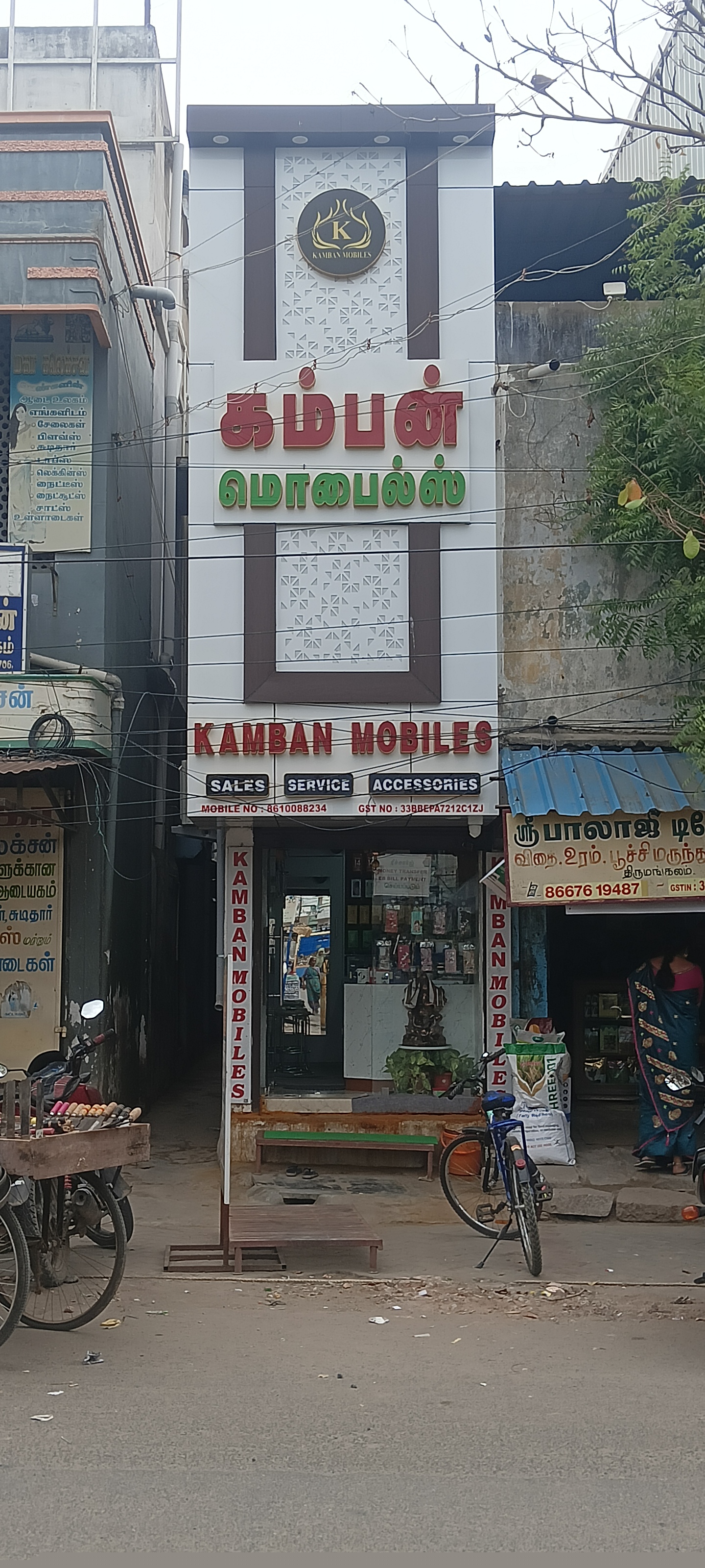 Latest smartphone display